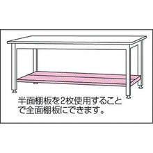 画像をギャラリービューアに読み込む, ヤマテック　ワークテーブル用　半面棚板（本体Ｗ１５００×Ｄ７５０用）
