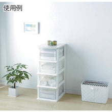 Load image into gallery viewer, IRIS 221323 Wood Top Chest White WTS-305-WH
