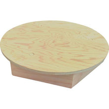 Load image into gallery viewer, hayano wooden electric turntable WWT-450 (unpainted)
