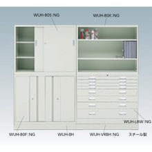 Load image into gallery viewer, Base for TRUSCO WUH storage box WUH-LL Neo Gray
