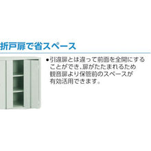 Load image into gallery viewer, Base for TRUSCO WUH storage box WUH-LL Neo Gray

