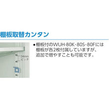 Load image into gallery viewer, Base for TRUSCO WUH storage box WUH-LL Neo Gray
