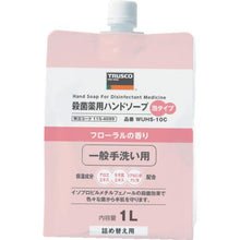 画像をギャラリービューアに読み込む, ＴＲＵＳＣＯ　殺菌薬用ハンドソープ　泡タイプ　詰替用１．０Ｌ
