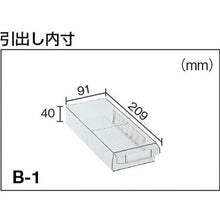 Load image into gallery viewer, TRUSCO horizontal van rack case 792X311XH314 drawer X26
