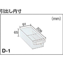 Load image into gallery viewer, TRUSCO horizontal van rack case 792X311XH314 drawer X26
