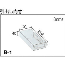 画像をギャラリービューアに読み込む, ＴＲＵＳＣＯ　横型バンラックケース　７９２Ｘ２４０ＸＨ３１４　引出Ｘ４２
