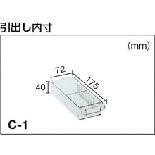 Load image into gallery viewer, TRUSCO horizontal van rack case 792X240XH314 drawer X54
