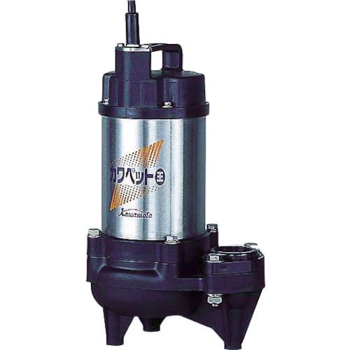 KAWAMOTO ปั๊มจุ่มเรซิ่นระบายน้ำ (สำหรับสิ่งปฏิกูล) 1.5kw ระยะยกรวม 16m