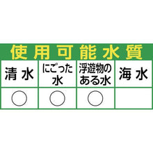 画像をギャラリービューアに読み込む, 川本　排水用樹脂製水中ポンプ（汚物用）　１．５ｋｗ　全揚程１６．８ｍ
