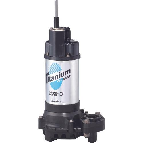 KAWAMOTO Seawater Submersible Pump (ไทเทเนียมและเรซิ่น)