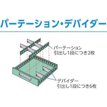 画像をギャラリービューアに読み込む, ＴＲＵＳＣＯ　ＷＶＲ型キャビネット　１２００Ｘ５００ＸＨ８８０　引出８段
