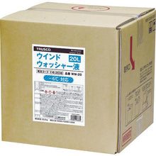 画像をギャラリービューアに読み込む, ＴＲＵＳＣＯ　ウインドウオッシャー液２０Ｌ　－６℃まで対応
