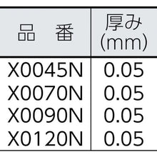 画像をギャラリービューアに読み込む, ＴＲＵＳＣＯ　まとめ買い　業務用ポリ袋　透明・箱入り　０．０５Ｘ７０Ｌ　　（１００枚入）

