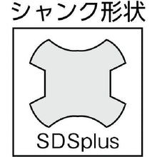 画像をギャラリービューアに読み込む, ボッシュ　ＳＤＳプラスビットＸ５Ｌ　１０．５×３１５
