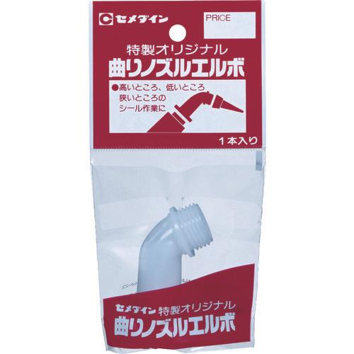 CEMEDINE curved nozzle elbow with bag XA-179