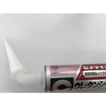 Load image into gallery viewer, CEMEDINE curved nozzle elbow with bag XA-179
