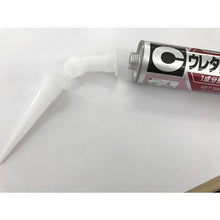 Load image into gallery viewer, CEMEDINE curved nozzle elbow with bag XA-179
