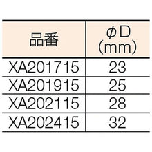画像をギャラリービューアに読み込む, ベッセル　超ロングソケットＸＡ　対辺２４×１６０ｍｍ
