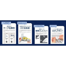 โหลดรูปภาพลงในโปรแกรมดูแกลเลอรี เทปรีฟิวสำหรับ CASIO (ลาเทโก) 18 มม. เทปสีเหลือง ตัวอักษรสีดำ
