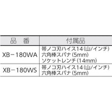 画像をギャラリービューアに読み込む, ＲＥＸ　マンティス１８０用のこ刃　ハイス１４山
