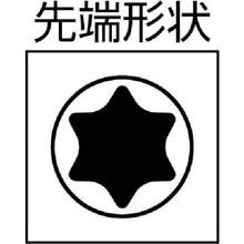 画像をギャラリービューアに読み込む, エイト　フラッグ型　ＴＸレンチ　単品
