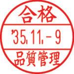 画像をギャラリービューアに読み込む, シヤチハタ　ＤＮＥＸ１５号　Ｃ式ＭＯ　ＢＫ
