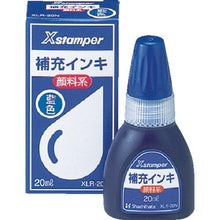画像をギャラリービューアに読み込む, シヤチハタ　顔料系インキ２０ＭＬ　藍
