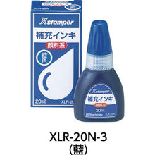 画像をギャラリービューアに読み込む, シヤチハタ　顔料系インキ２０ＭＬ　藍

