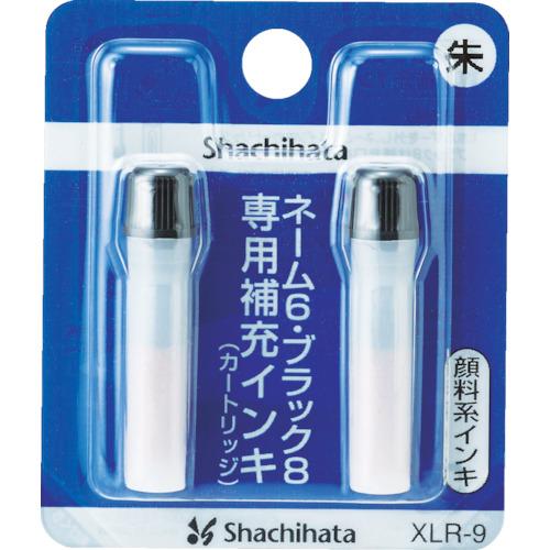 シヤチハタ　補充インキ　ＸＬＲ－９　朱