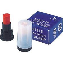 画像をギャラリービューアに読み込む, シヤチハタ　ネームペンカートリッジインキ　朱
