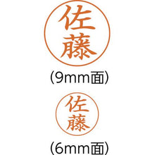 画像をギャラリービューアに読み込む, シヤチハタ　ペアネームＭＯ　パールブルー
