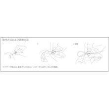 画像をギャラリービューアに読み込む, グリップル　エキスプレス　Ｎｏ．２　＋　ループ（亜鉛メッキ）　－　３ｍ
