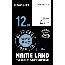 โหลดรูปภาพลงในโปรแกรมดูแกลเลอรี ตลับสำหรับเทป CASIO Nameland 12 มม. สีขาว/ตัวอักษรสีดำ
