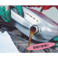 โหลดรูปภาพลงในโปรแกรมดูแกลเลอรี ตลับสำหรับเทป CASIO Nameland 12 มม. สีขาว/ตัวอักษรสีดำ
