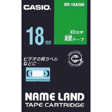 โหลดรูปภาพลงในโปรแกรมดูแกลเลอรี ตัวอักษรสีขาว 18 มม. บนเทปสีเขียวสำหรับแบรนด์ CASIO
