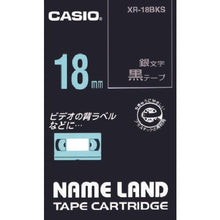 โหลดรูปภาพลงในโปรแกรมดูแกลเลอรี เทปชื่อ CASIO เทปดำ/อักษรเงิน 18มม
