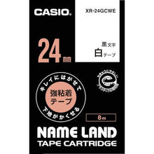 โหลดรูปภาพลงในโปรแกรมดูแกลเลอรี ตลับสำหรับเทป CASIO Nameland 24 มม. สีขาว/ตัวอักษรสีดำ
