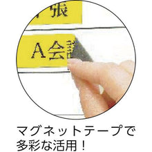 画像をギャラリービューアに読み込む, カシオ　ネームランド用マグネットテ―プ　３６ｍｍ
