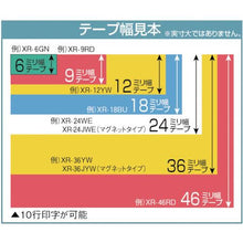 โหลดรูปภาพลงในโปรแกรมดูแกลเลอรี ตลับเทป CASIO Nameland ชนิดกาว 36มม
