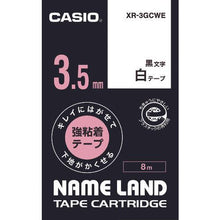 โหลดรูปภาพลงในโปรแกรมดูแกลเลอรี ตลับสำหรับเทป CASIO Nameland 3.5 มม. สีขาว/ตัวอักษรสีดำ
