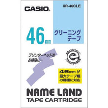 将图像导入到图库查看器中供CASIO名地使用的清洁带46mm
