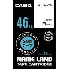 โหลดรูปภาพลงในโปรแกรมดูแกลเลอรี ตลับสำหรับเทป CASIO Nameland 46 มม. สีขาว/ตัวอักษรสีดำ
