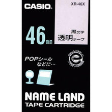 将图像导入到图库查看器中CASIO Nameland Adhesive 型 46mm 磁带盒

