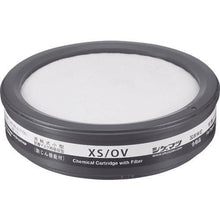 Tải hình ảnh vào trình xem thư viện, Canister cho TS TW cho khí hữu cơ

