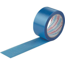 Load image into gallery viewer, PYOLAN Slightly Adhesive Curing Tape 50mm x 25m
