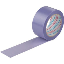 Load image into gallery viewer, PYOLAN Interior Curing Tape Yukari 50mm x 25m
