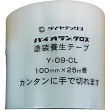 Load image into gallery viewer, PYOLAN paint curing tape 100mmx25m clear
