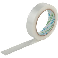 Tải hình ảnh vào trình xem thư viện, Băng keo đóng rắn sơn PYOLAN 25mmx25m trong
