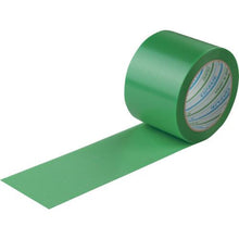 Tải hình ảnh vào trình xem thư viện, Băng keo đóng rắn sơn PYOLAN xanh 75mm x 25m
