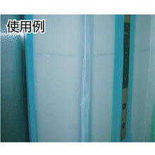 Load image into gallery viewer, PYOLAN construction curing tape 50mm x 50m
